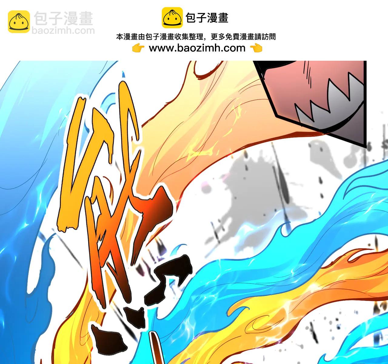 魔皇大管家 - 第710話 亦敵亦友(1/2) - 2
