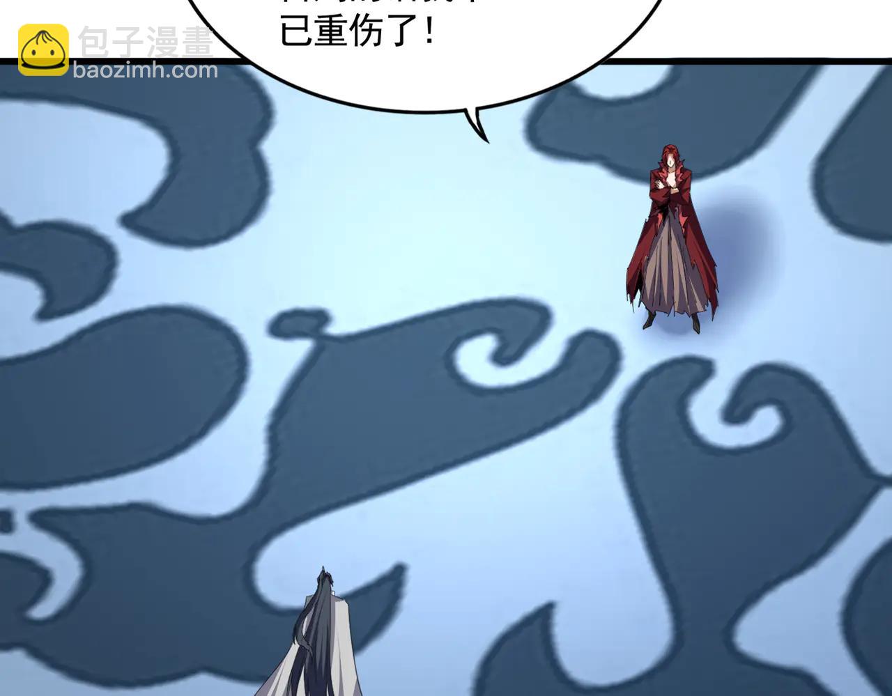 魔皇大管家 - 第710話 亦敵亦友(1/2) - 5