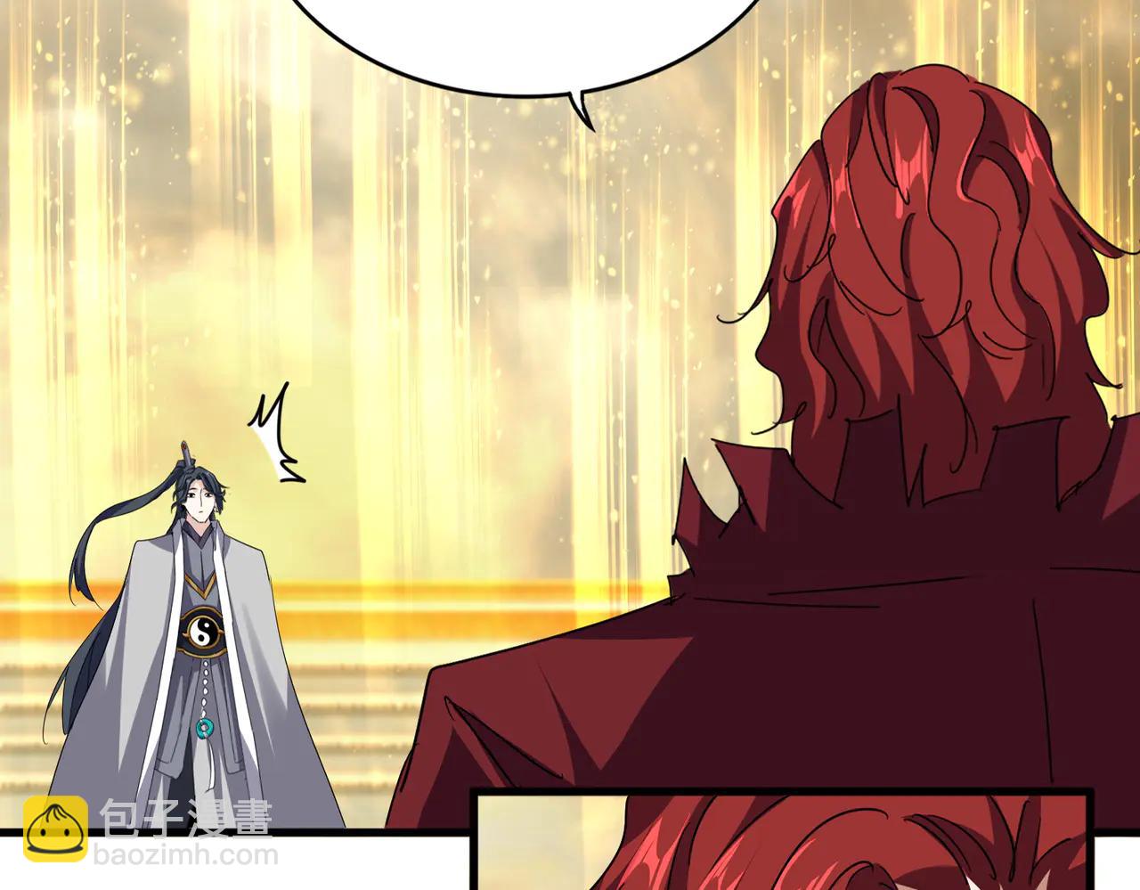 魔皇大管家 - 第710話 亦敵亦友(1/2) - 3