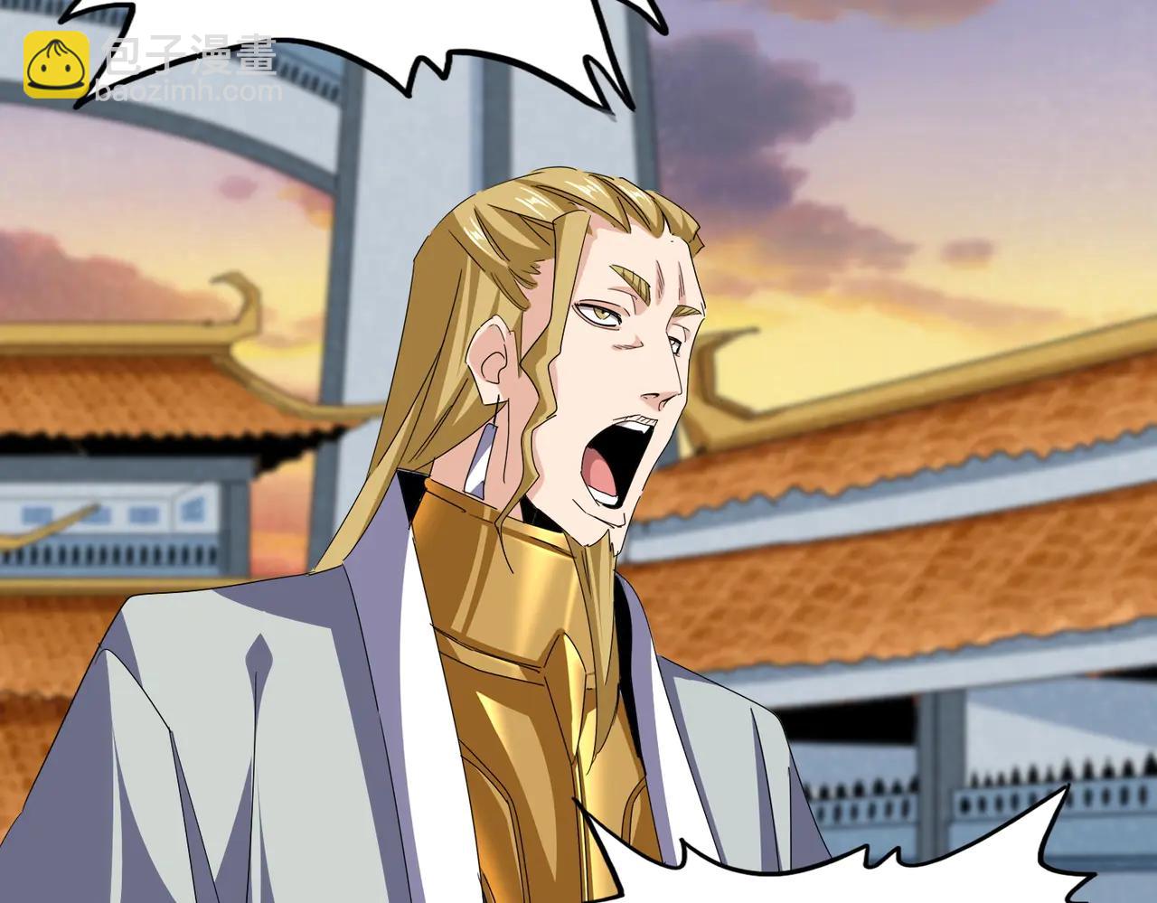 魔皇大管家 - 第710話 亦敵亦友(1/2) - 3