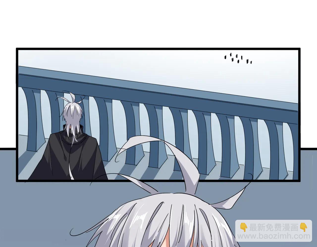 魔皇大管家 - 第710話 亦敵亦友(1/2) - 6