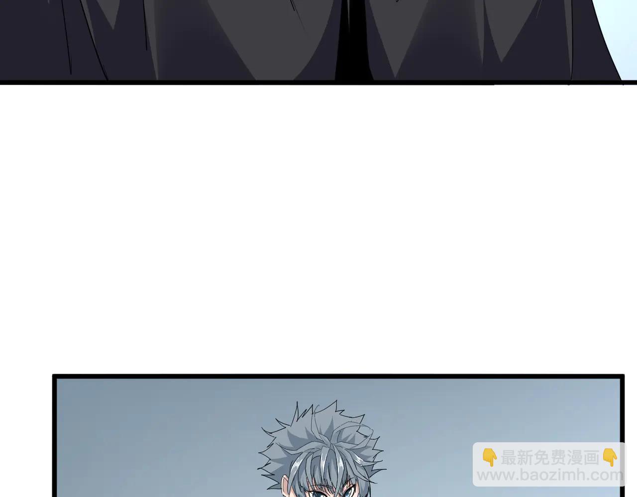 魔皇大管家 - 第710話 亦敵亦友(1/2) - 8