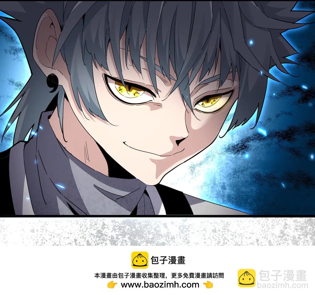 魔皇大管家 - 第710話 亦敵亦友(1/2) - 2