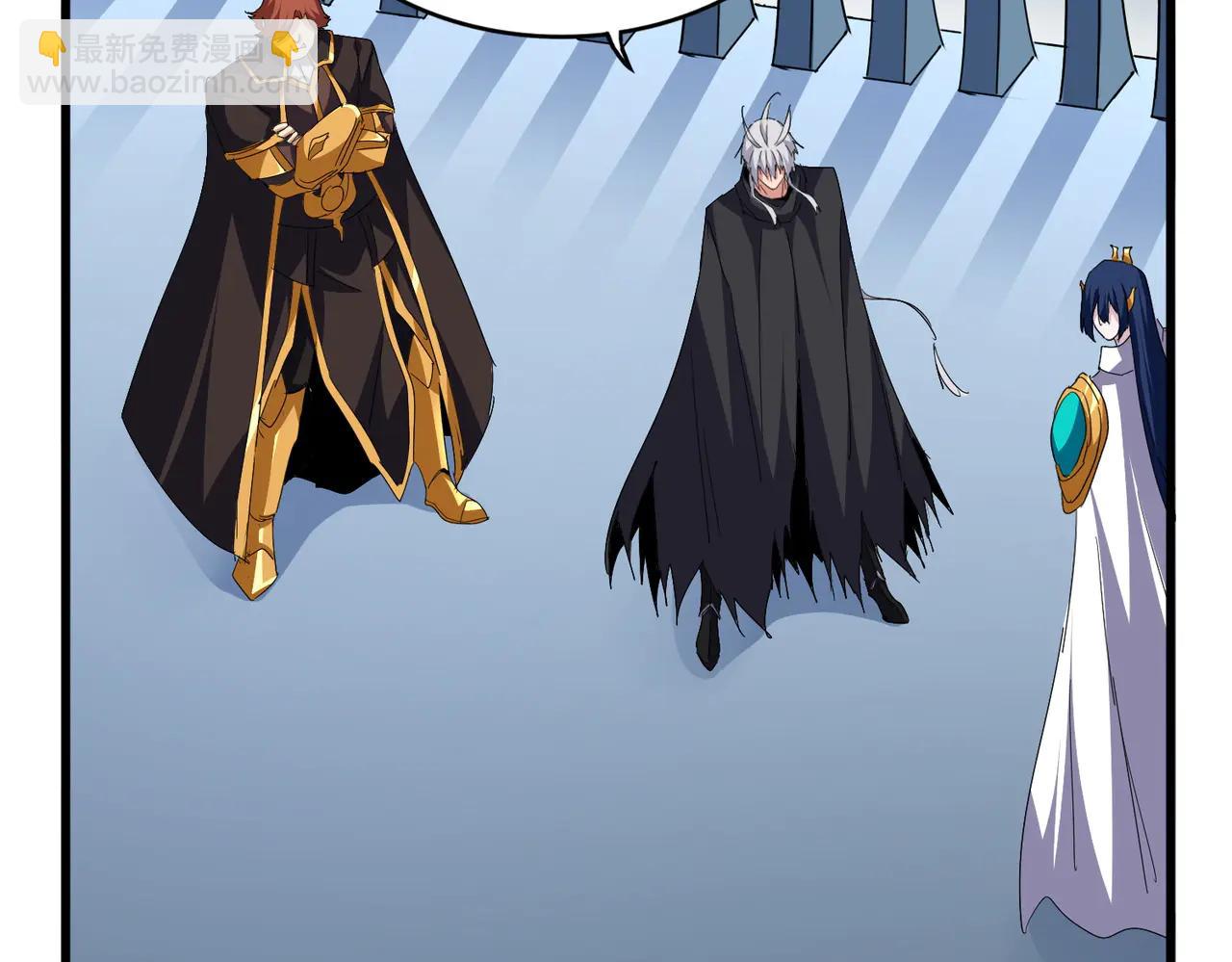 魔皇大管家 - 第710話 亦敵亦友(2/2) - 7