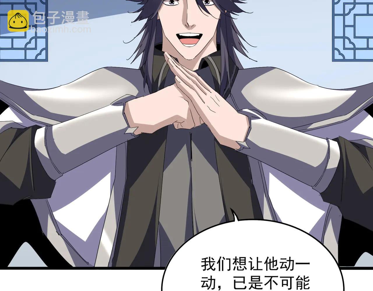 魔皇大管家 - 第710話 亦敵亦友(2/2) - 4