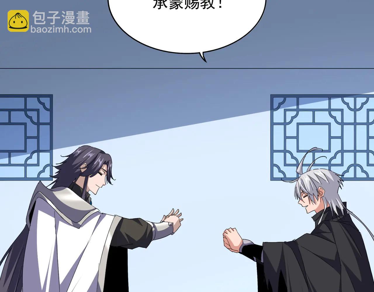 魔皇大管家 - 第710話 亦敵亦友(2/2) - 1