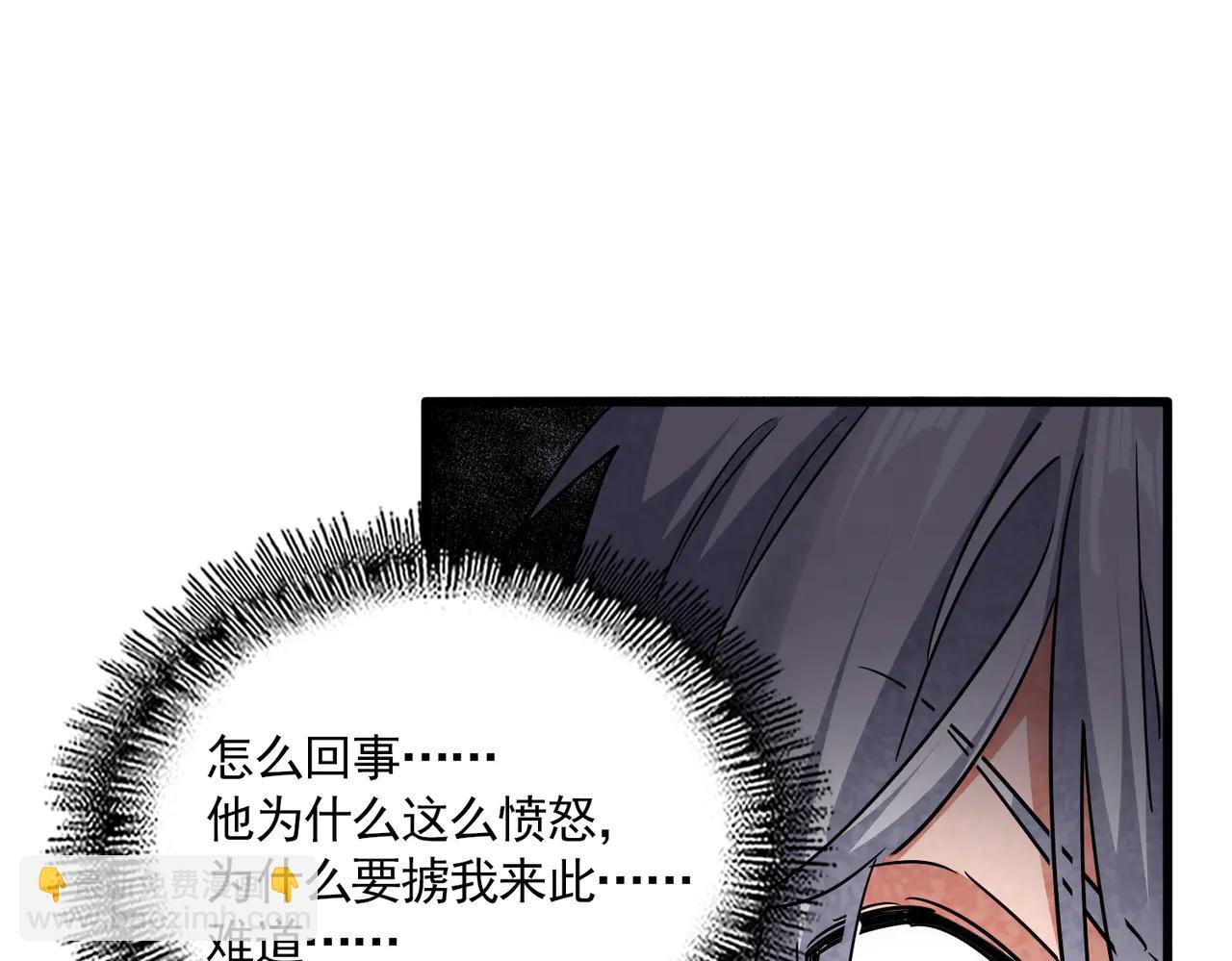 魔皇大管家 - 第710話 亦敵亦友(2/2) - 1