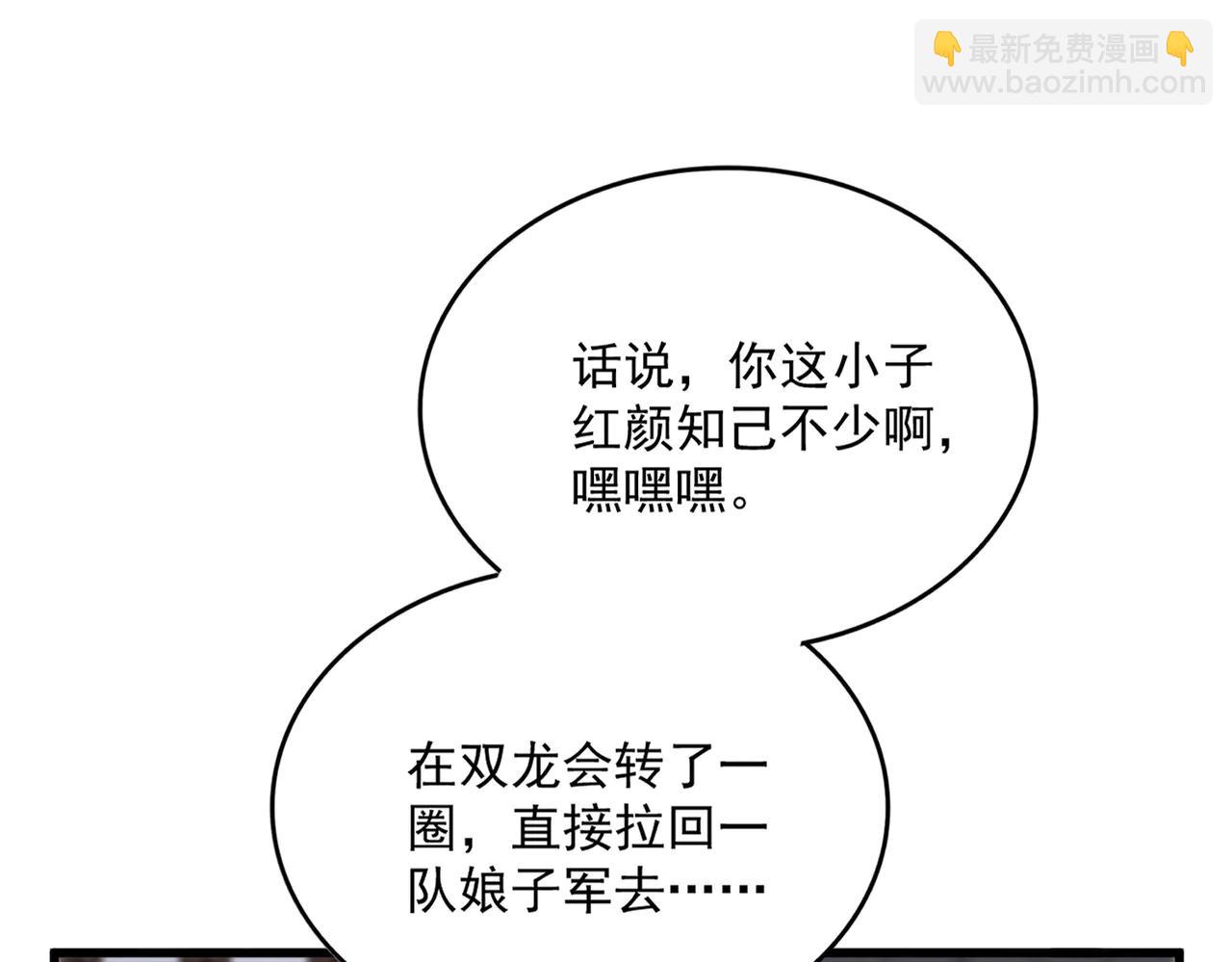 魔皇大管家 - 第712話 一直站在他這邊(1/3) - 7