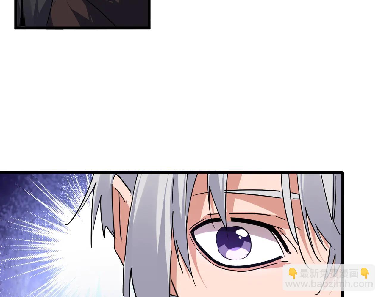 魔皇大管家 - 第712話 一直站在他這邊(2/3) - 5