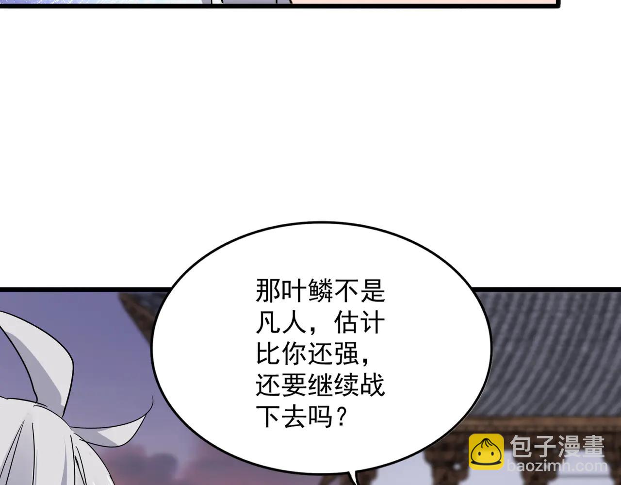 魔皇大管家 - 第712話 一直站在他這邊(2/3) - 6