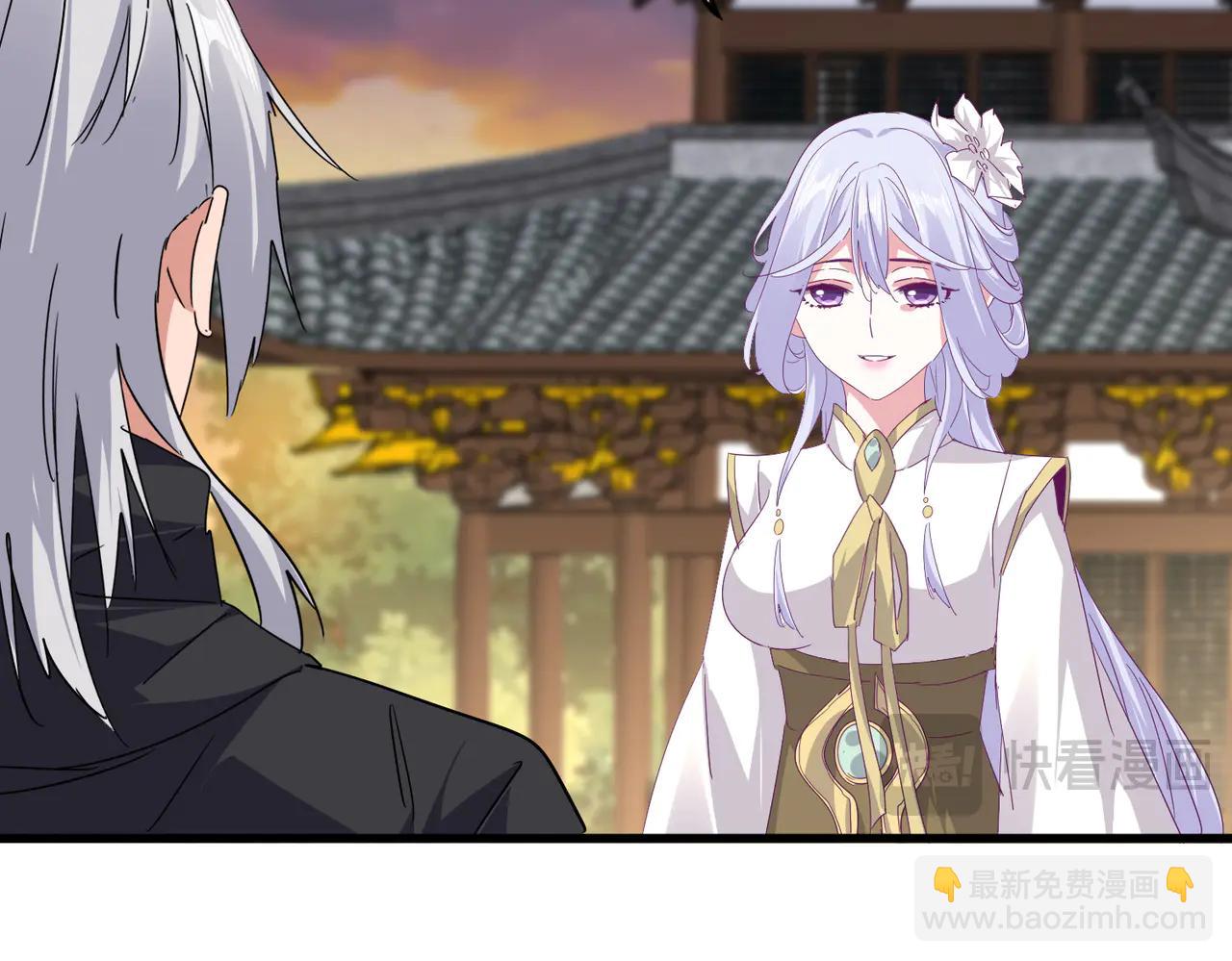 魔皇大管家 - 第712話 一直站在他這邊(2/3) - 7