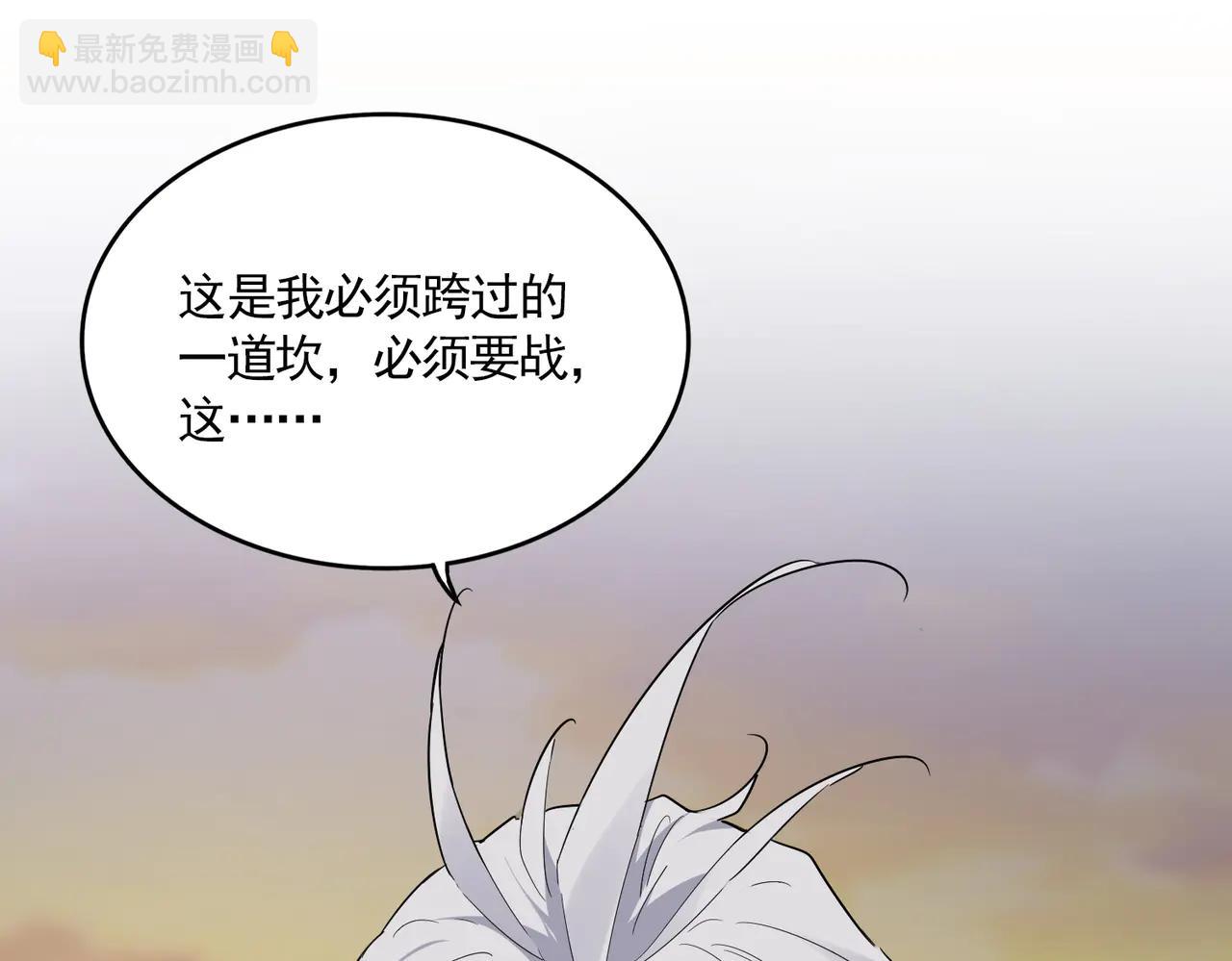 魔皇大管家 - 第712話 一直站在他這邊(2/3) - 2