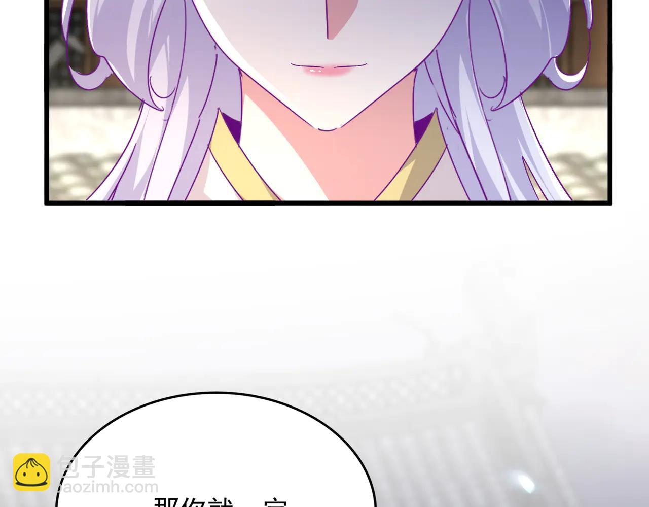 魔皇大管家 - 第712話 一直站在他這邊(2/3) - 5