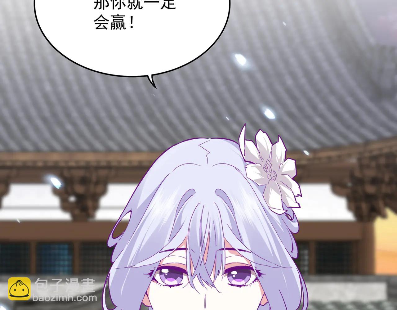 魔皇大管家 - 第712話 一直站在他這邊(2/3) - 6