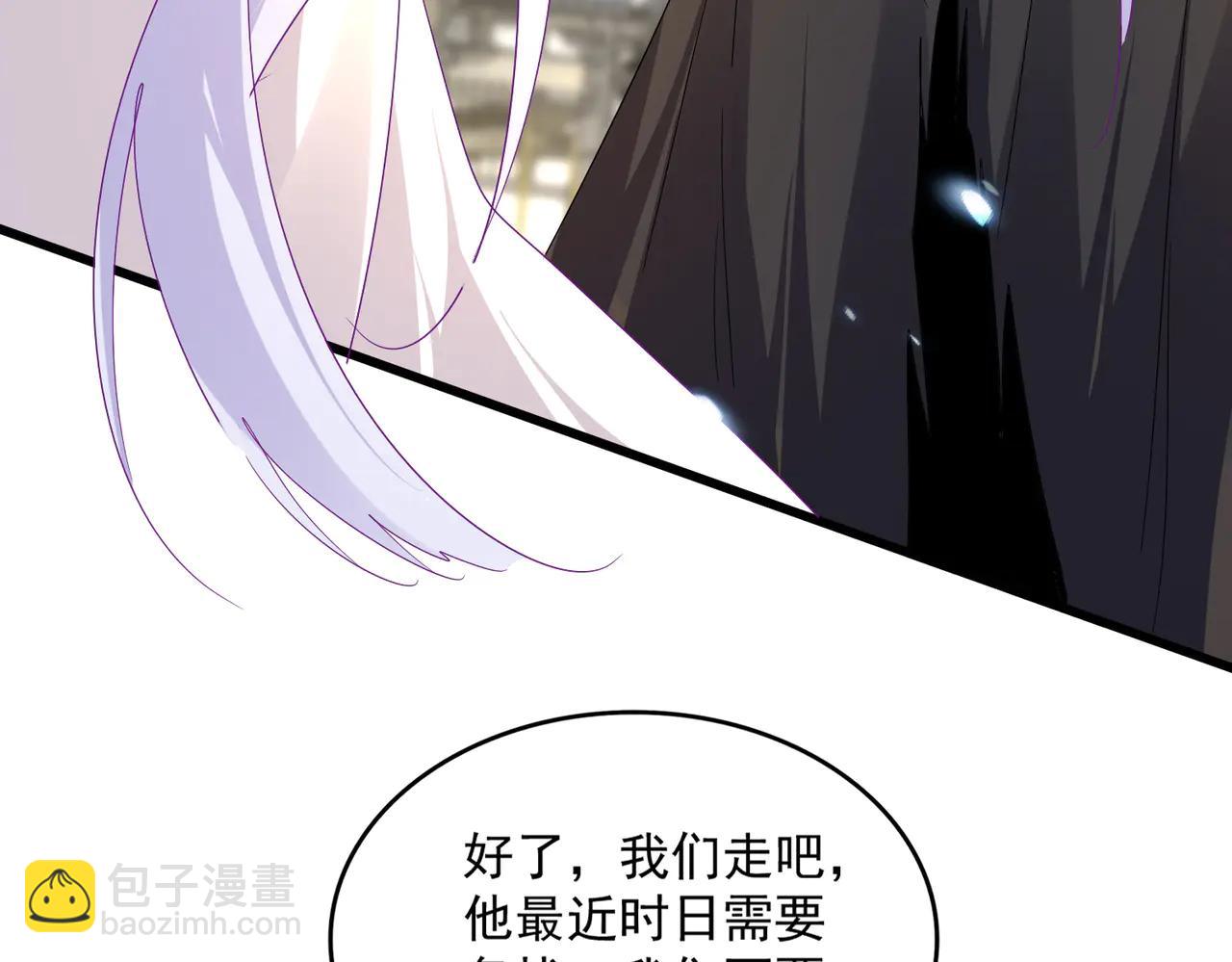 魔皇大管家 - 第712話 一直站在他這邊(2/3) - 3