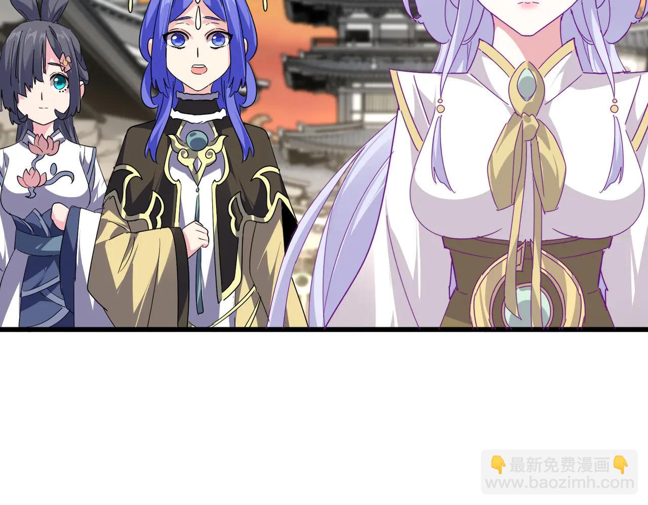 魔皇大管家 - 第712話 一直站在他這邊(2/3) - 8