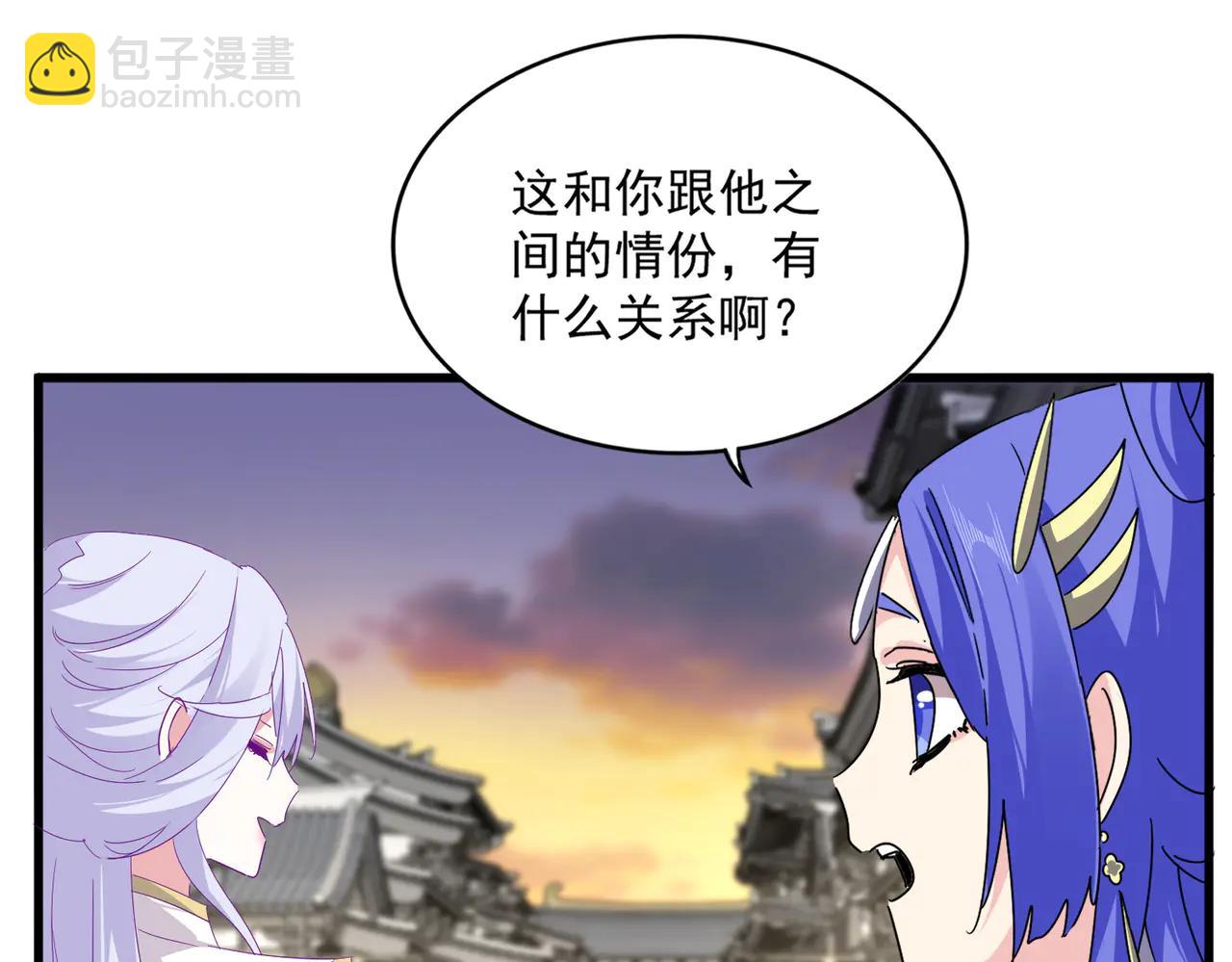 魔皇大管家 - 第712話 一直站在他這邊(2/3) - 1