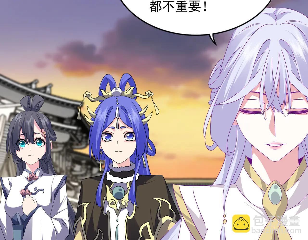 魔皇大管家 - 第712話 一直站在他這邊(2/3) - 3