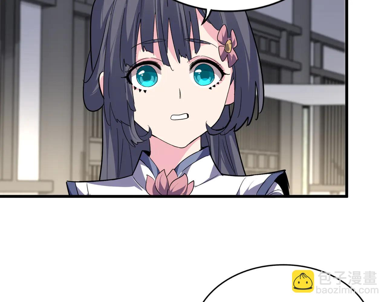 魔皇大管家 - 第712話 一直站在他這邊(2/3) - 6