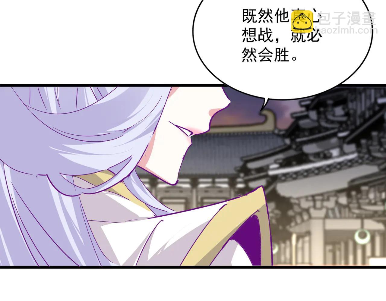 魔皇大管家 - 第712話 一直站在他這邊(2/3) - 7