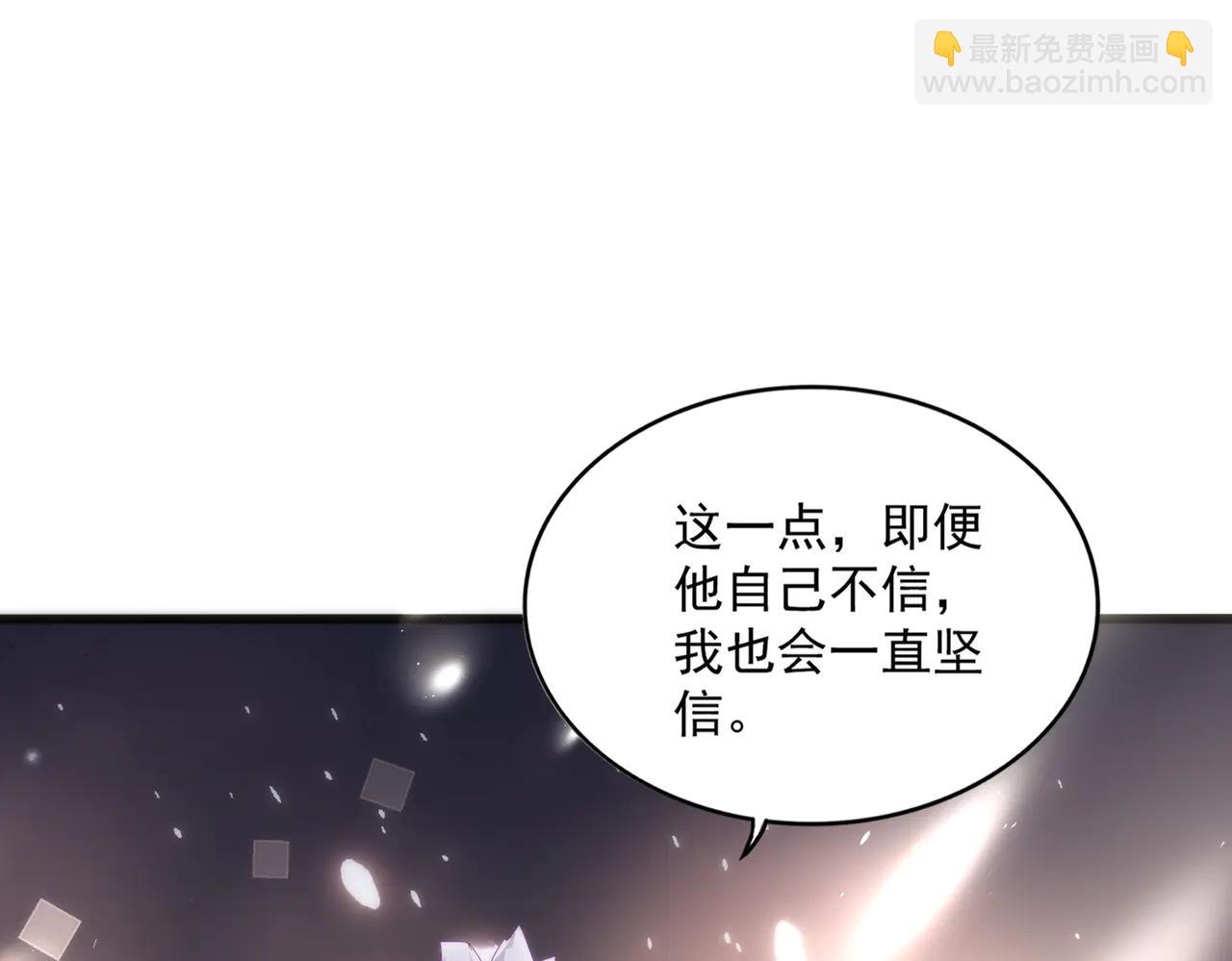 魔皇大管家 - 第712話 一直站在他這邊(2/3) - 8