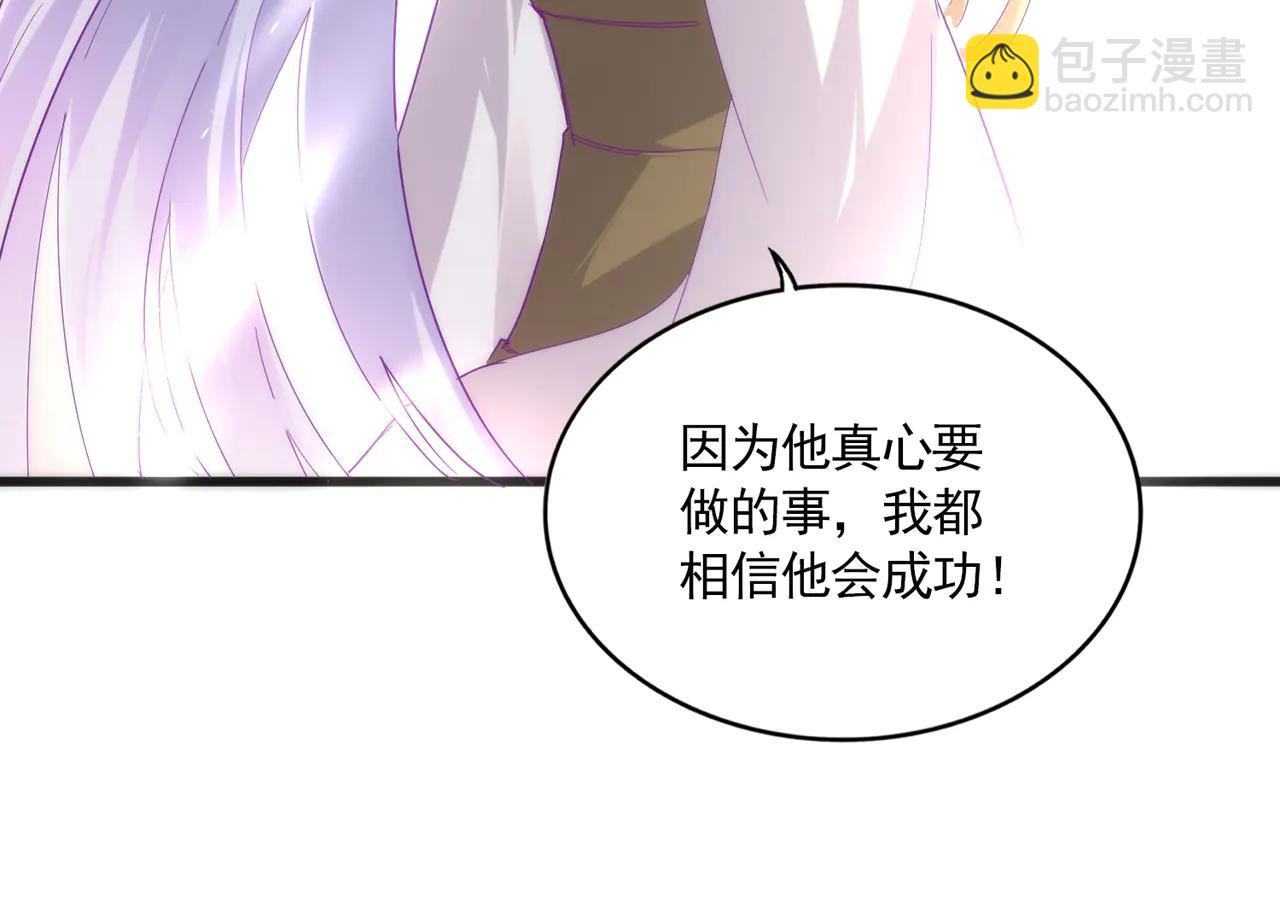 魔皇大管家 - 第712話 一直站在他這邊(2/3) - 2