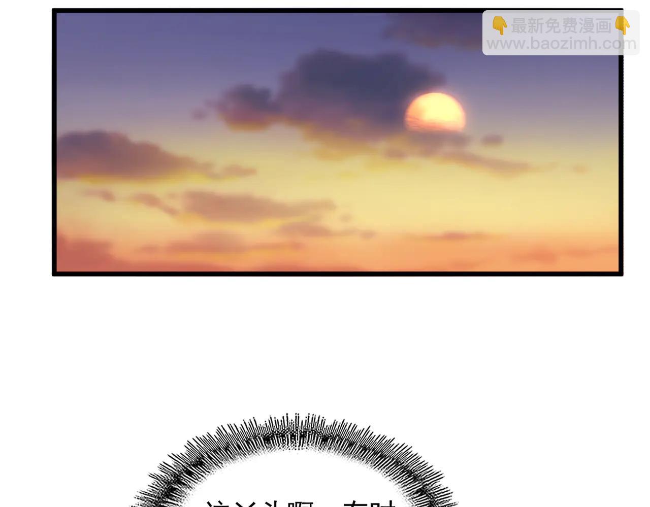 魔皇大管家 - 第712話 一直站在他這邊(2/3) - 5