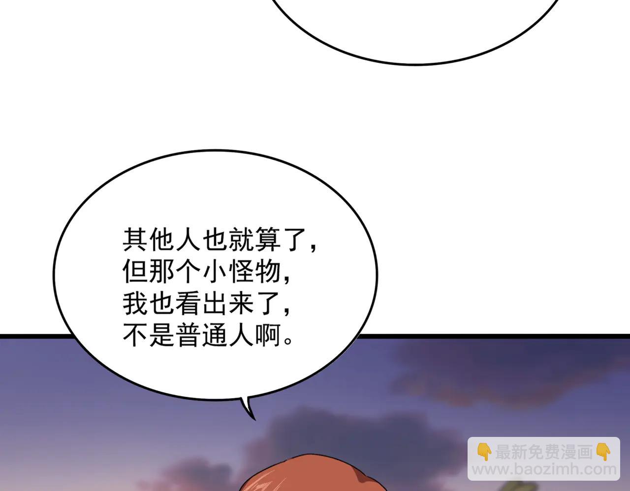 魔皇大管家 - 第712話 一直站在他這邊(2/3) - 1