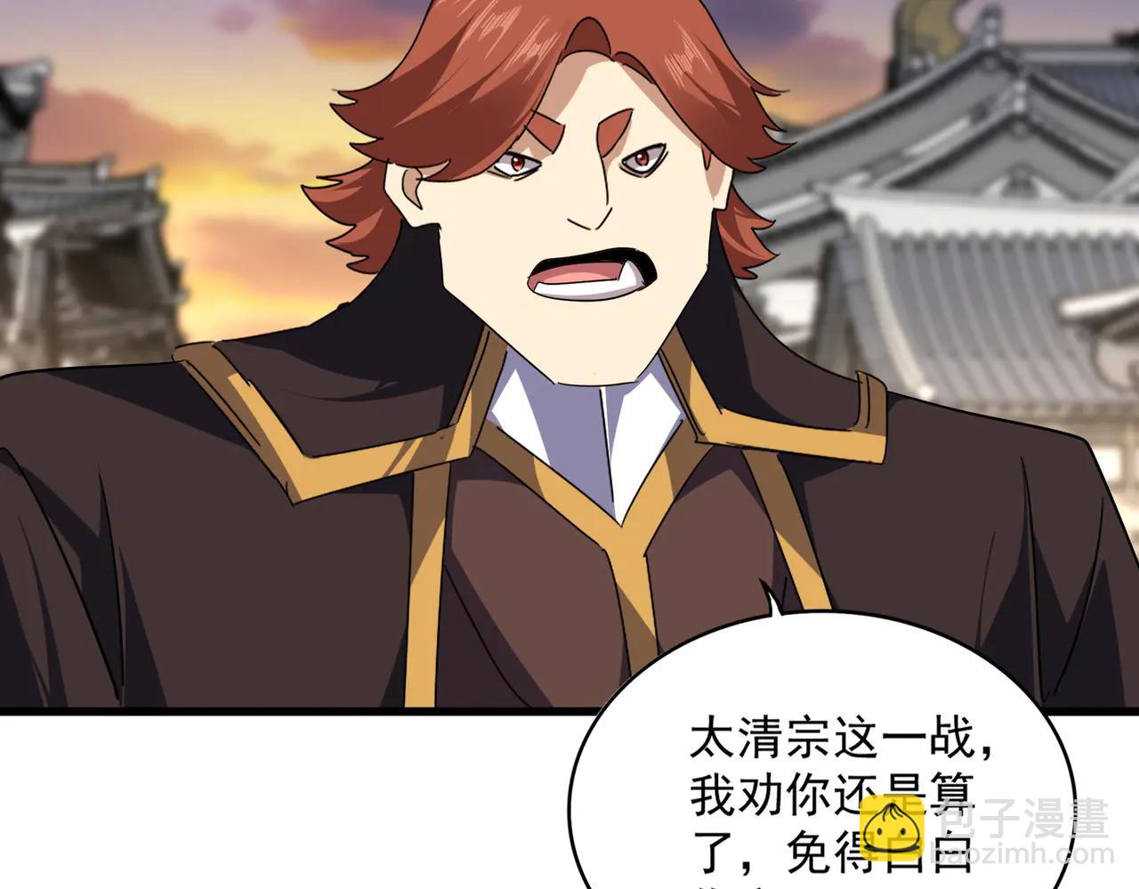 魔皇大管家 - 第712話 一直站在他這邊(2/3) - 2