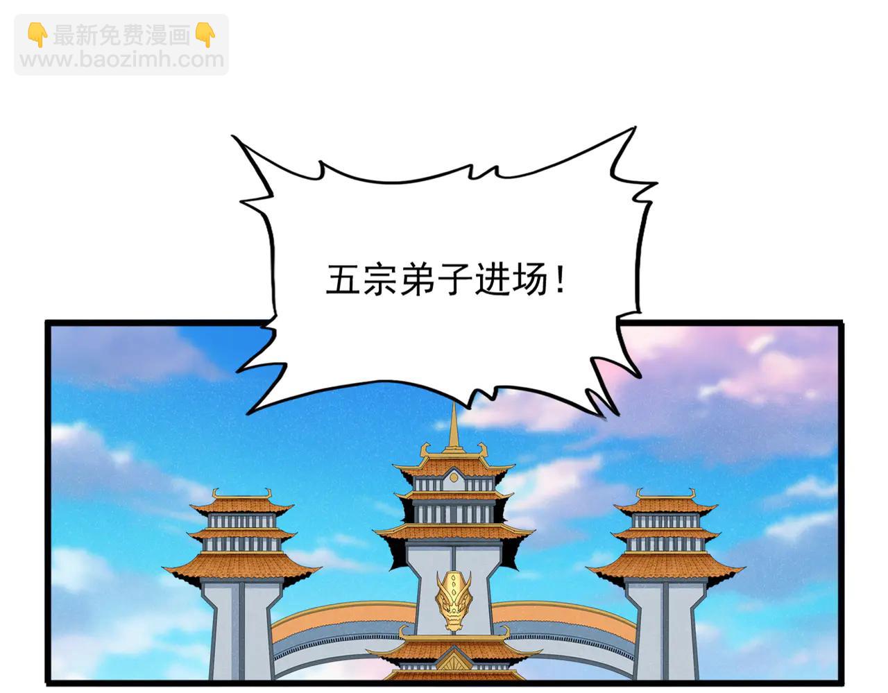 魔皇大管家 - 第714話 認真的天地正義宗(1/3) - 2