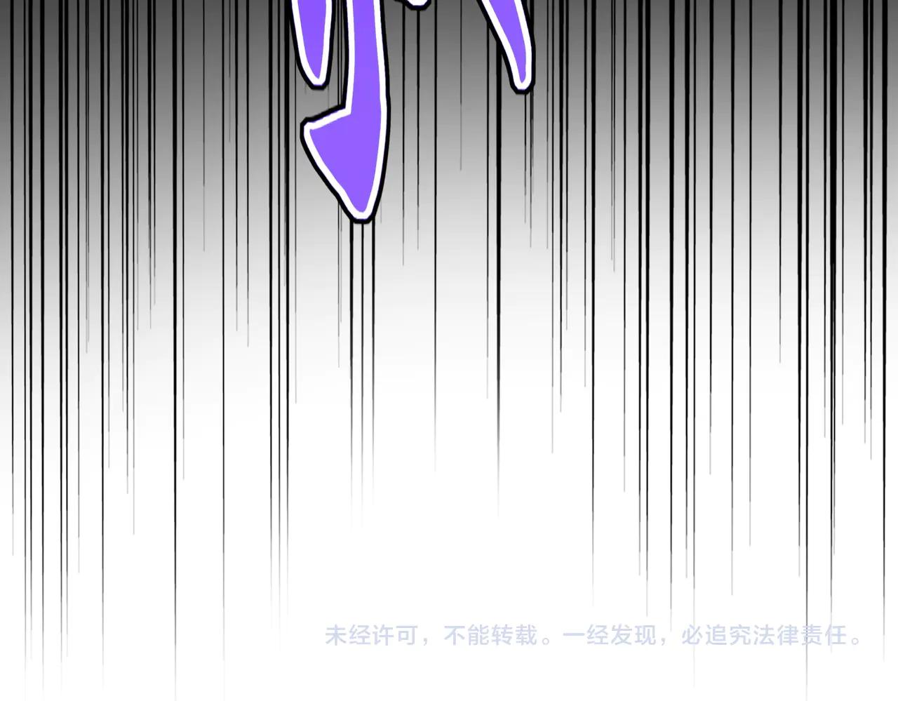 魔皇大管家 - 第714話 認真的天地正義宗(3/3) - 2