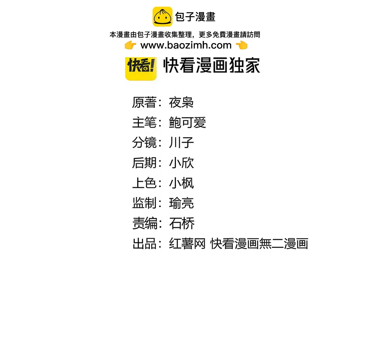 魔皇大管家 - 第714話 認真的天地正義宗(1/3) - 2