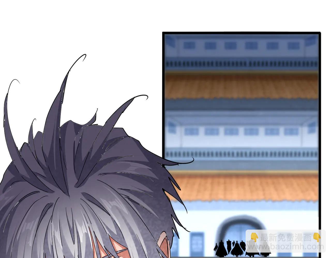 魔皇大管家 - 第714話 認真的天地正義宗(1/3) - 4