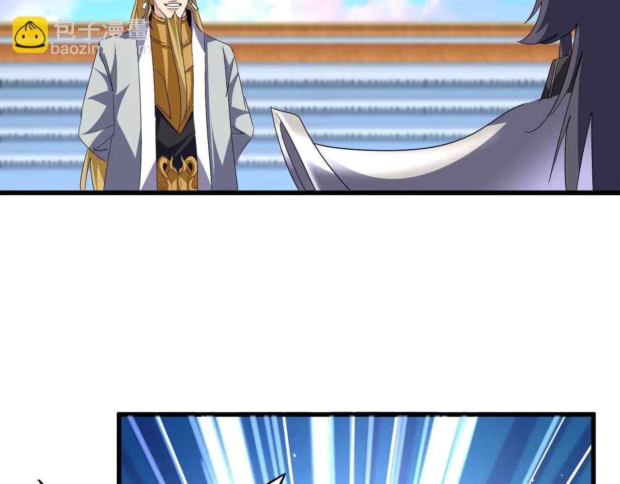 魔皇大管家 - 第714話 認真的天地正義宗(1/3) - 4