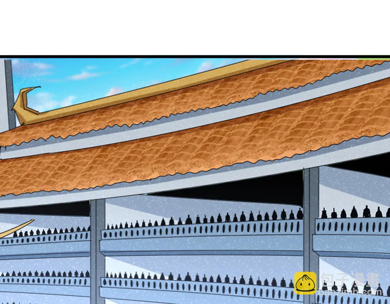 魔皇大管家 - 第714話 認真的天地正義宗(1/3) - 3