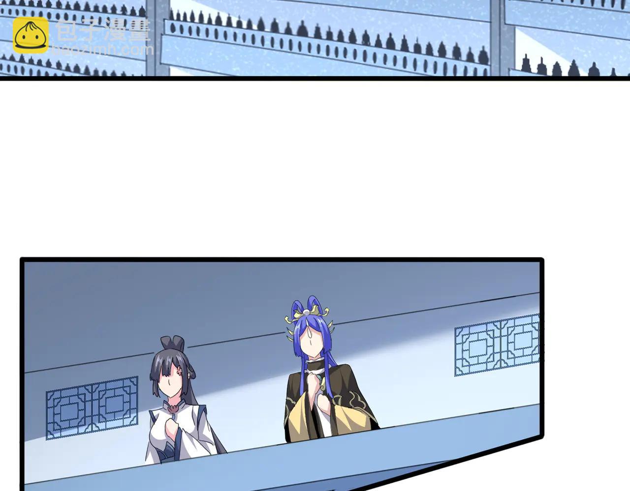 魔皇大管家 - 第714話 認真的天地正義宗(1/3) - 4