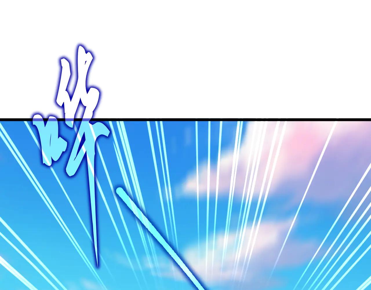 魔皇大管家 - 第714話 認真的天地正義宗(1/3) - 1