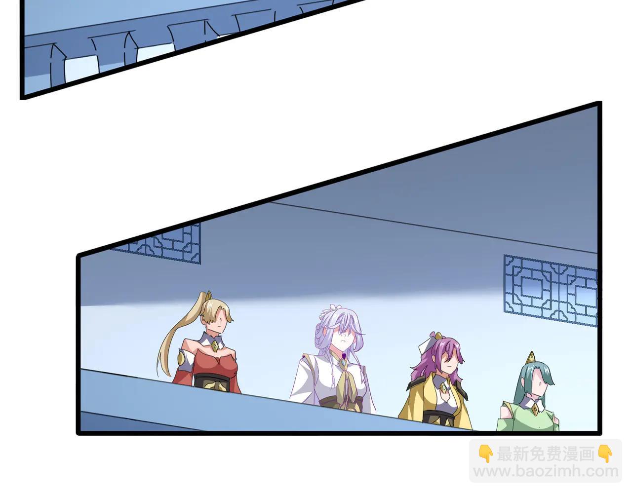 魔皇大管家 - 第714話 認真的天地正義宗(1/3) - 5