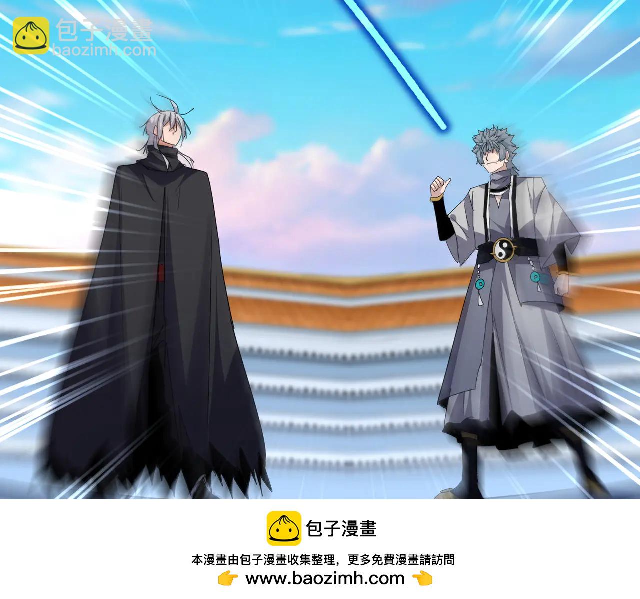 魔皇大管家 - 第714話 認真的天地正義宗(1/3) - 2