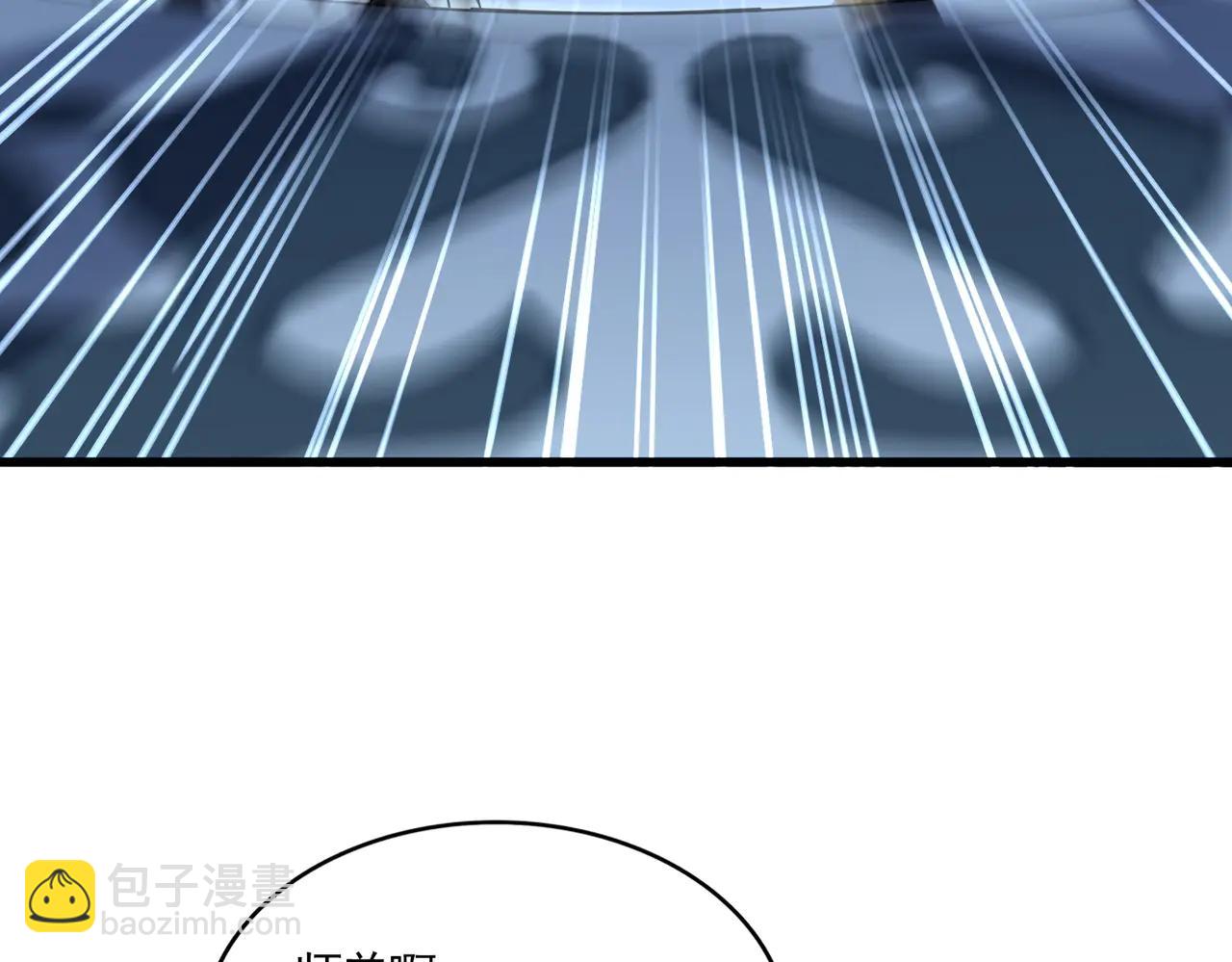 魔皇大管家 - 第714話 認真的天地正義宗(2/3) - 5