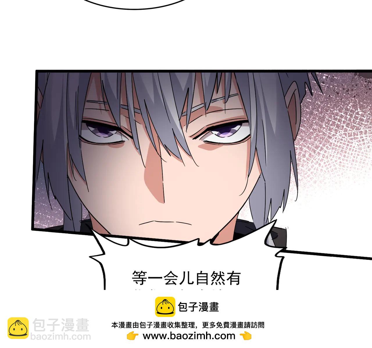 魔皇大管家 - 第714話 認真的天地正義宗(2/3) - 4