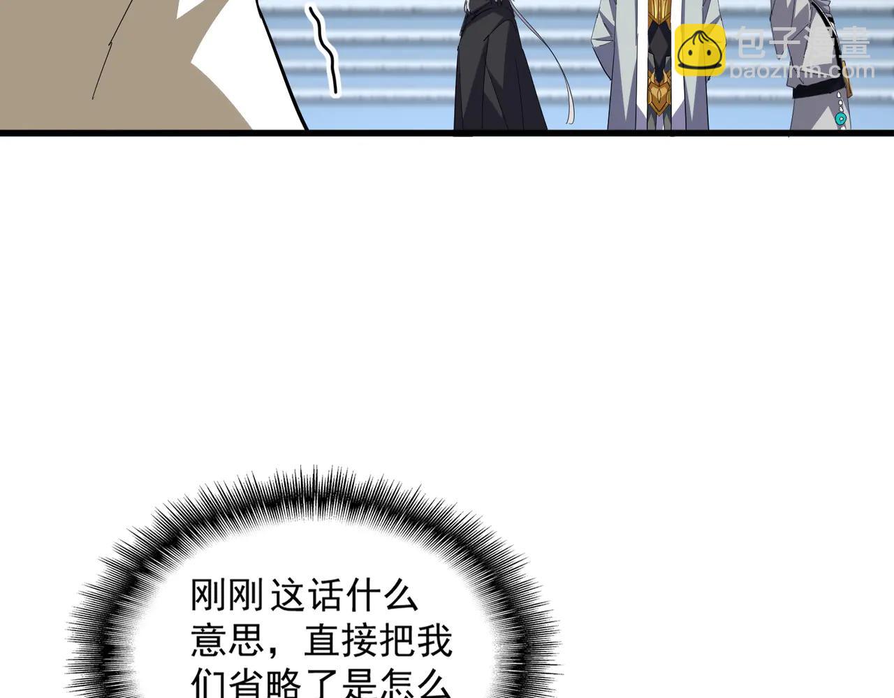 魔皇大管家 - 第714話 認真的天地正義宗(2/3) - 7