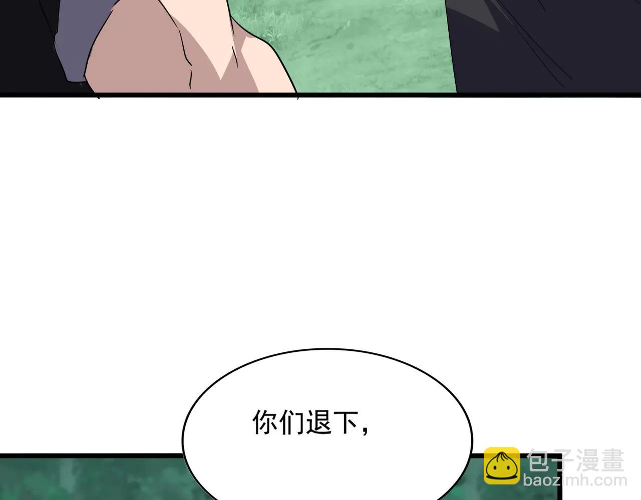 魔皇大管家 - 第714話 認真的天地正義宗(2/3) - 7