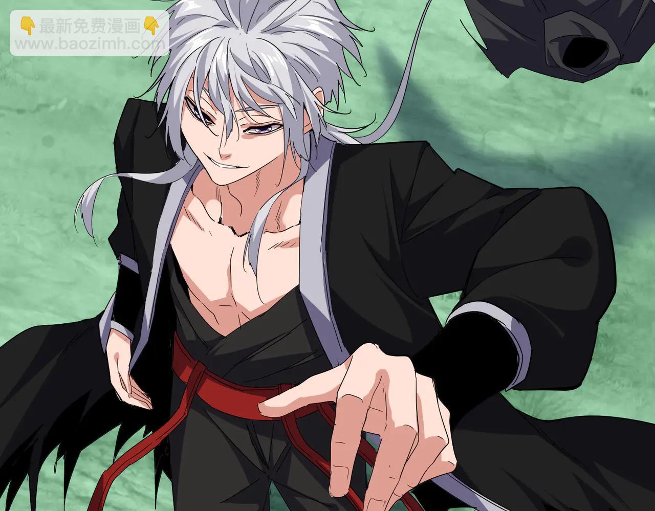 魔皇大管家 - 第714話 認真的天地正義宗(2/3) - 2