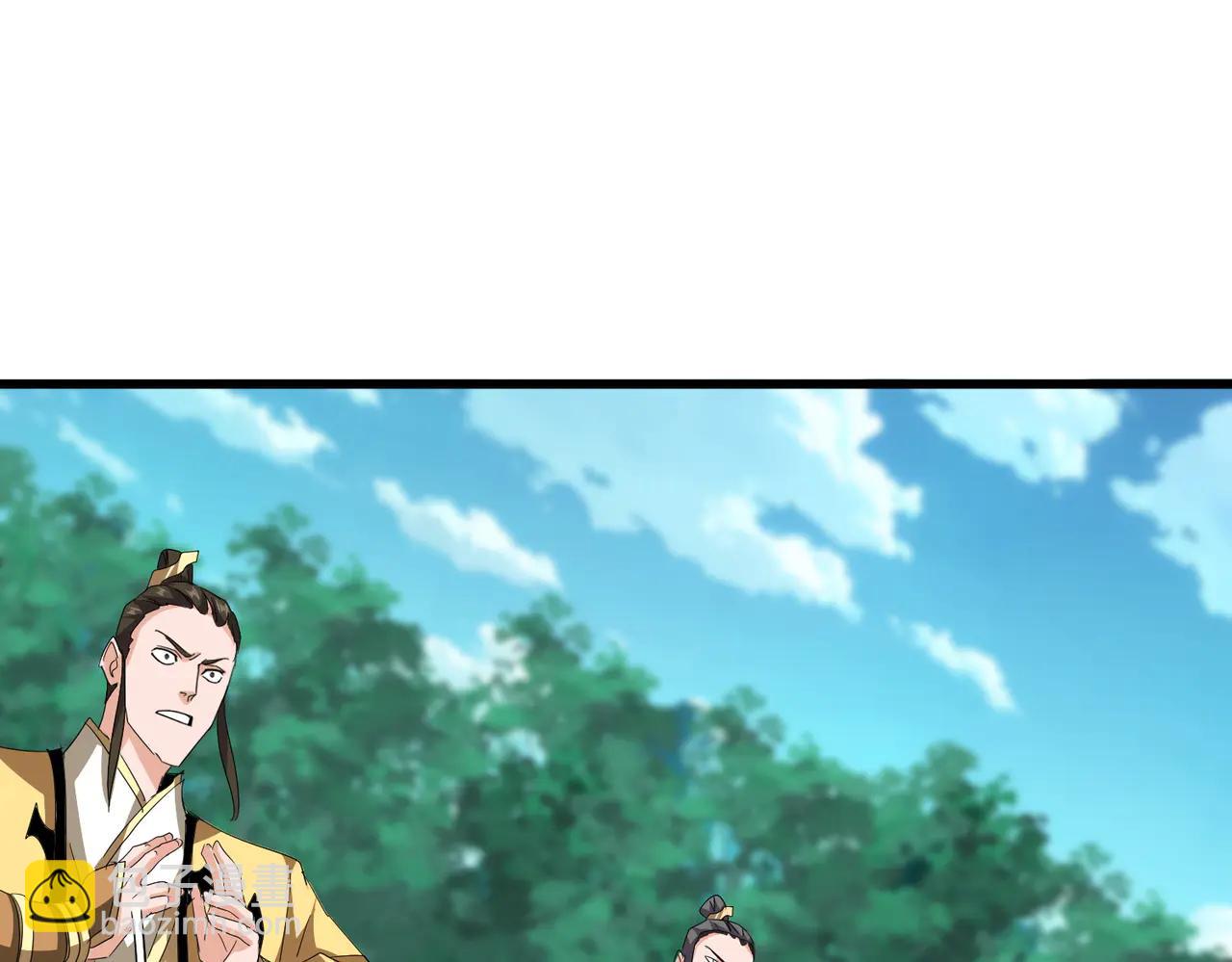 魔皇大管家 - 第714話 認真的天地正義宗(2/3) - 1