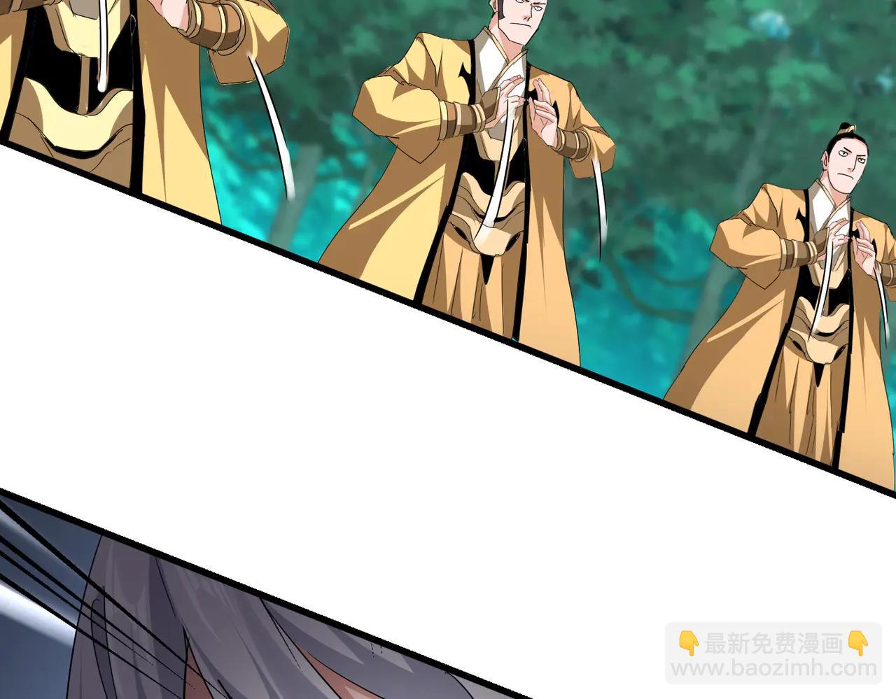 魔皇大管家 - 第714話 認真的天地正義宗(2/3) - 2