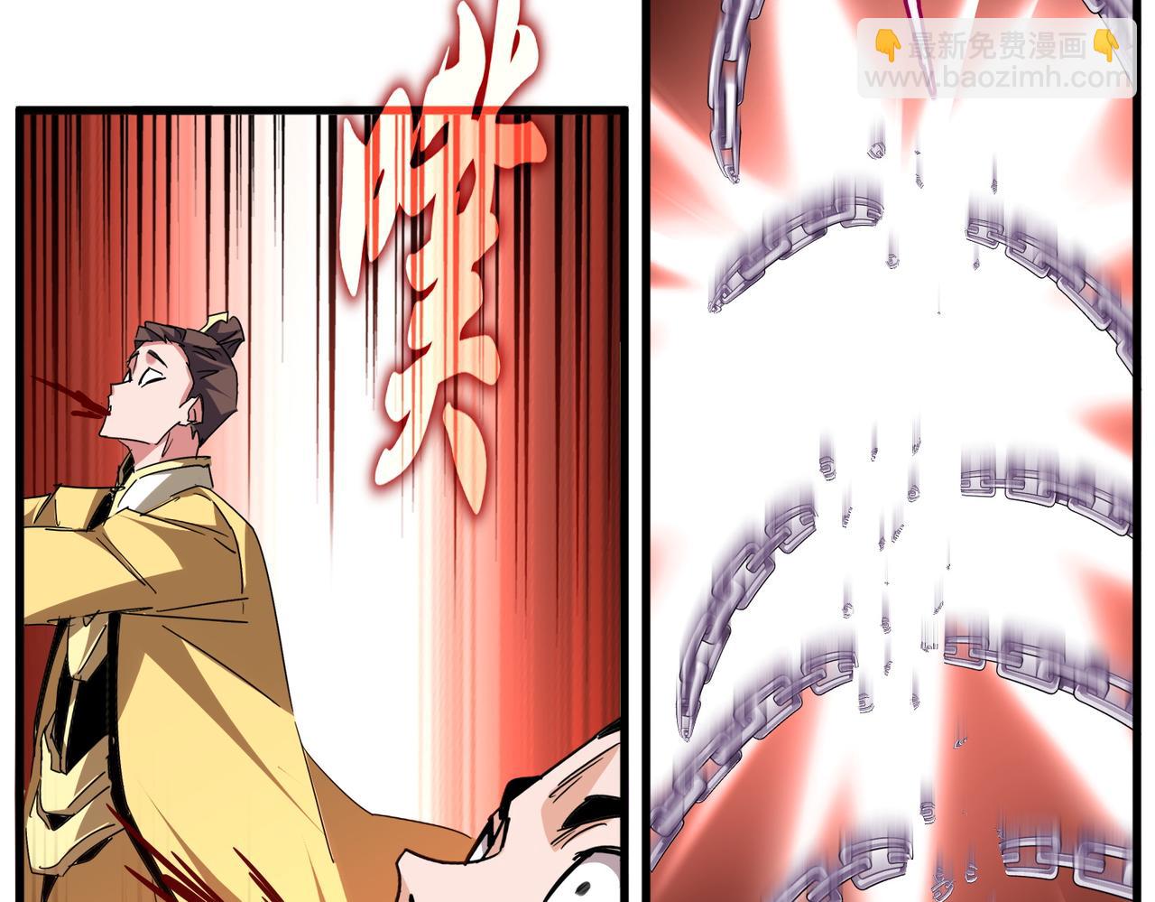 魔皇大管家 - 第716話 龍魂異變(3/3) - 2