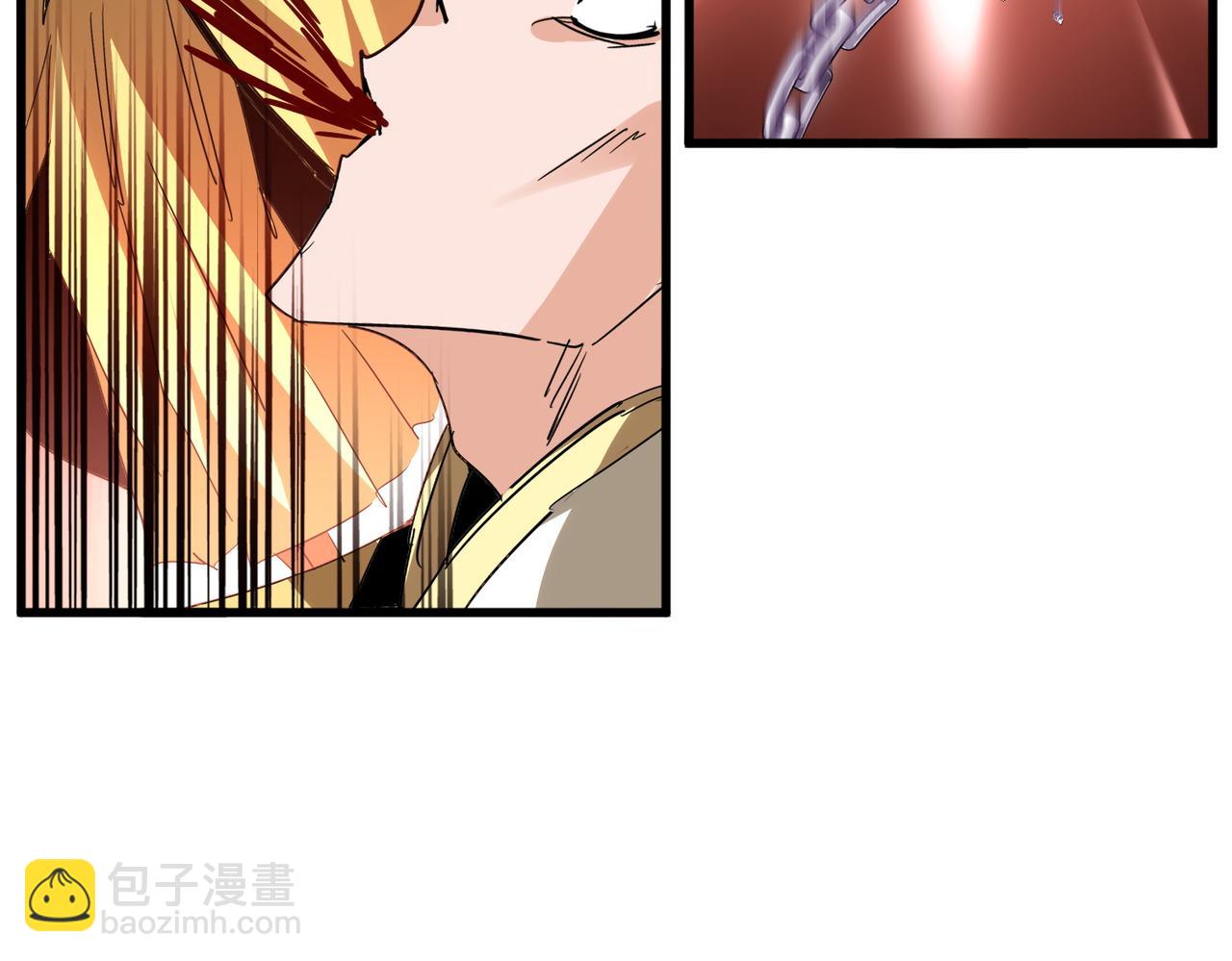 魔皇大管家 - 第716話 龍魂異變(3/3) - 3