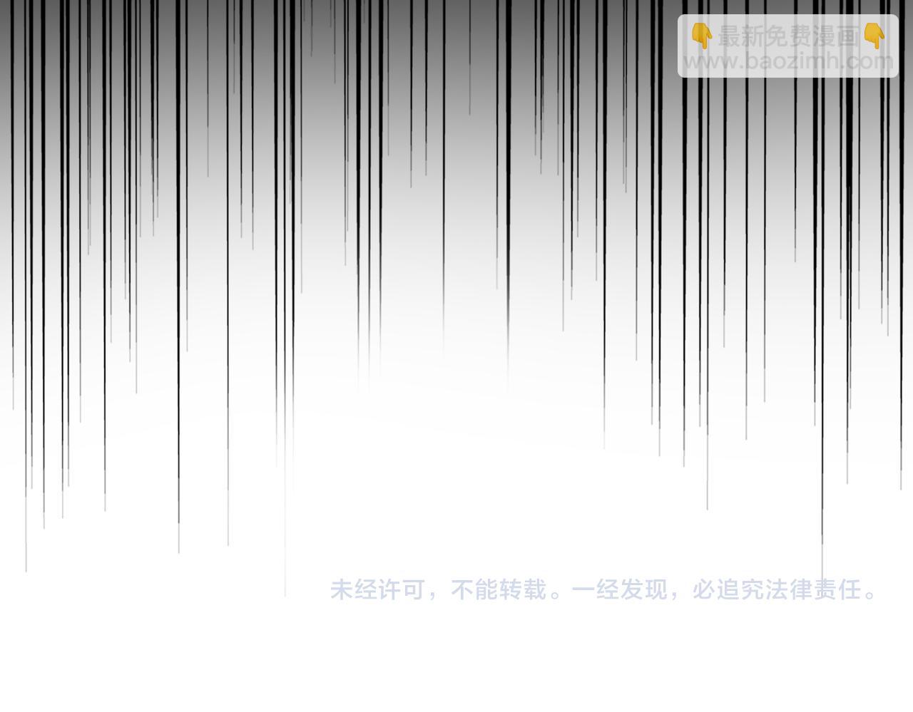 魔皇大管家 - 第716話 龍魂異變(3/3) - 2