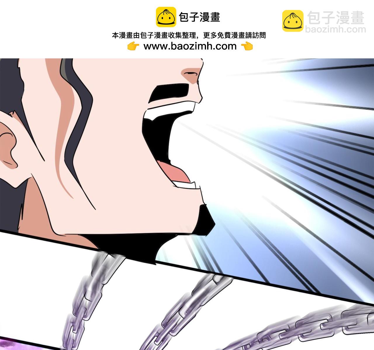 魔皇大管家 - 第716話 龍魂異變(1/3) - 2